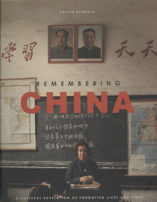 Remembering China