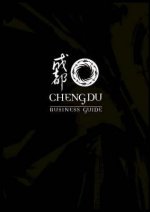 Chengdu Business Guide