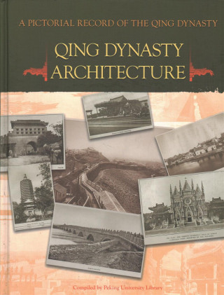 A Pictorial Record of the Qing Dynasty: Qing Dynasty Architecture