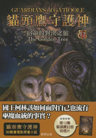 The Golden Tree