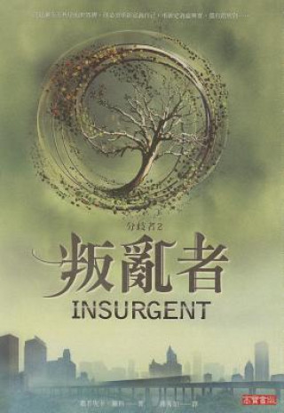 Insurgent