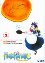 MAHOROMATIC 2