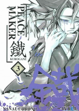 Peacemaker Kurogane 03