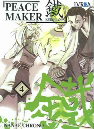 Peacemaker Kurogane 04