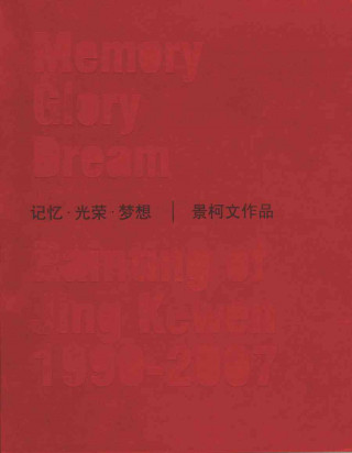 Memory, Glory, Dream: Painting Of Jing Kewen, 1990-2007