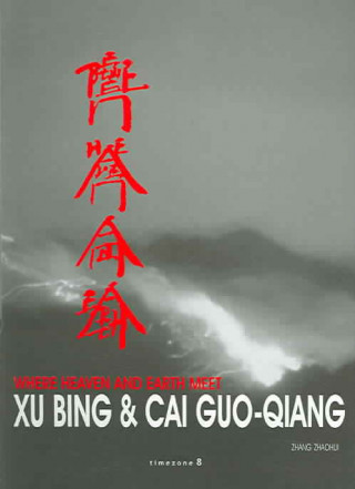 Xu Bing & Cai Guo-Qiang: Where Heaven and Earth Meet