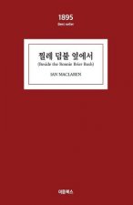 Beside the Bonnie Brier Bush: 1895 Best Seller: 1895 Best Seller_001