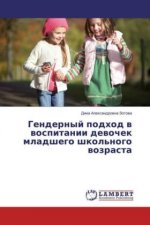 Gendernyj podhod v vospitanii devochek mladshego shkol'nogo vozrasta