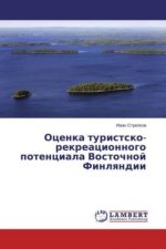 Ocenka turistsko-rekreacionnogo potenciala Vostochnoj Finlyandii