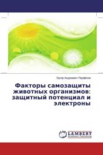 Faktory samozashhity zhivotnyh organizmov: zashhitnyj potencial i jelektrony