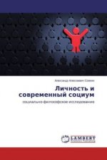 Lichnost' i sovremennyj socium