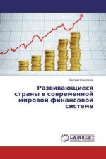 Razvivajushhiesya strany v sovremennoj mirovoj finansovoj sisteme