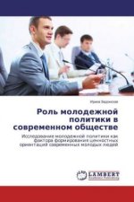 Rol' molodezhnoj politiki v sovremennom obshhestve