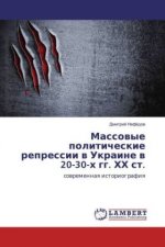 Massovye politicheskie repressii v Ukraine v 20-30-h gg. HH st.
