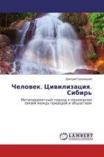 Chelovek. Civilizaciya. Sibir'