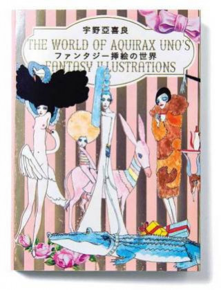 World of Aquirax Uno's Fantasy Illustrations