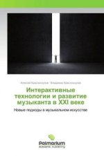 Interaktivnye tehnologii i razvitie muzykanta v XXI veke