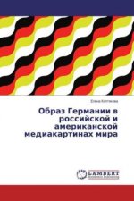 Obraz Germanii v rossijskoj i amerikanskoj mediakartinah mira