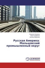 Russkaya Amerika: Mal'covskij promyshlennyj okrug