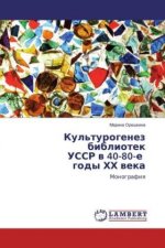 Kul'turogenez bibliotek USSR v 40-80-e gody HH veka