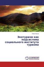 Jekoturizm kak podsistema social'nogo instituta turizma