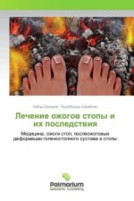 Lechenie ozhogov stopy i ih posledstviya
