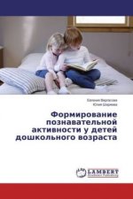 Formirovanie poznavatel'noj aktivnosti u detej doshkol'nogo vozrasta
