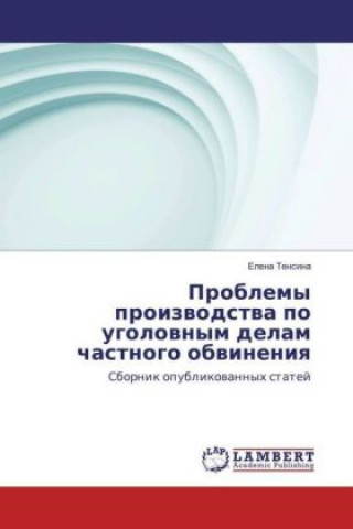 Problemy proizvodstva po ugolovnym delam chastnogo obvineniya