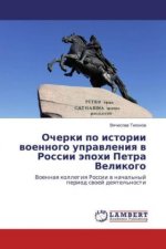 Ocherki po istorii voennogo upravleniya v Rossii jepohi Petra Velikogo