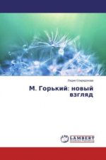 M. Gor'kij: novyj vzglyad