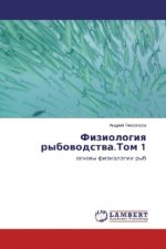 Fiziologiya rybovodstva.Tom 1
