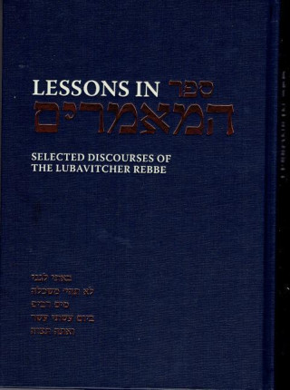 Lessons in Sefer Hamaamarim