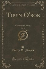 Tipyn O'Bob, Vol. 12
