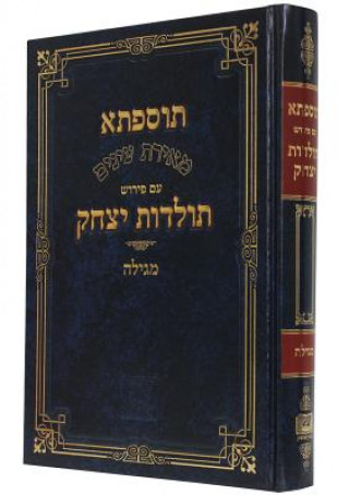 Tosefta Megillah with Commentary of Toledot Yizhak