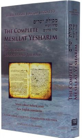 Mesillat Yesharim with Commentary and Annotations (Medium Size)