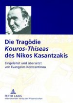 Tragodie Kouros-Thiseas Des Nikos Kasantzakis