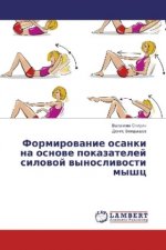 Formirovanie osanki na osnove pokazatelej silovoj vynoslivosti myshc