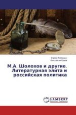 M.A. Sholohov i drugie. Literaturnaya jelita i rossijskaya politika