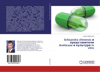 Schisandra chinensis i predstaviteli Araliáceae v kul'ture in vitro