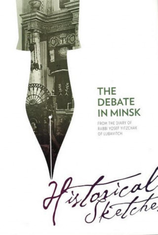 The Debate in Minsk