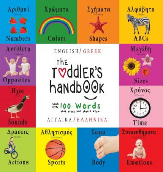 Toddler's Handbook