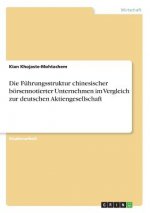 Die Führungsstruktur chinesischer börsennotierter Unternehmen im Vergleich zur deutschen Aktiengesellschaft