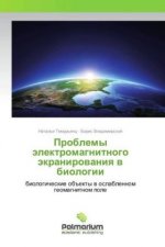 Problemy jelektromagnitnogo jekranirovaniya v biologii