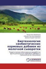 Biotehnologiya sinbioticheskih kormovyh dobavok iz molochnoj syvorotki