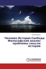 Chelovek.Istoriya.Svoboda. Filosofskij analiz problemy smysla istorii