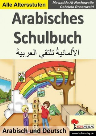 Arabisches Schulbuch