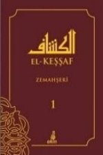 El-Kessaf 1. Cilt