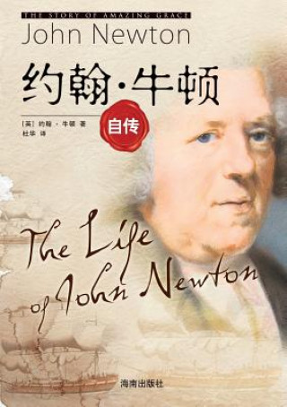 The Life of John Newton: Turk Dunyas Masallar Ndan Secmeler