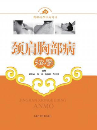 Jing Jian Xiong Bu Bing an Mo
