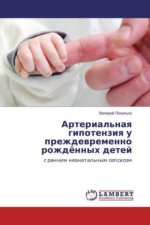 Arterial'naya gipotenziya u prezhdevremenno rozhdjonnyh detej
